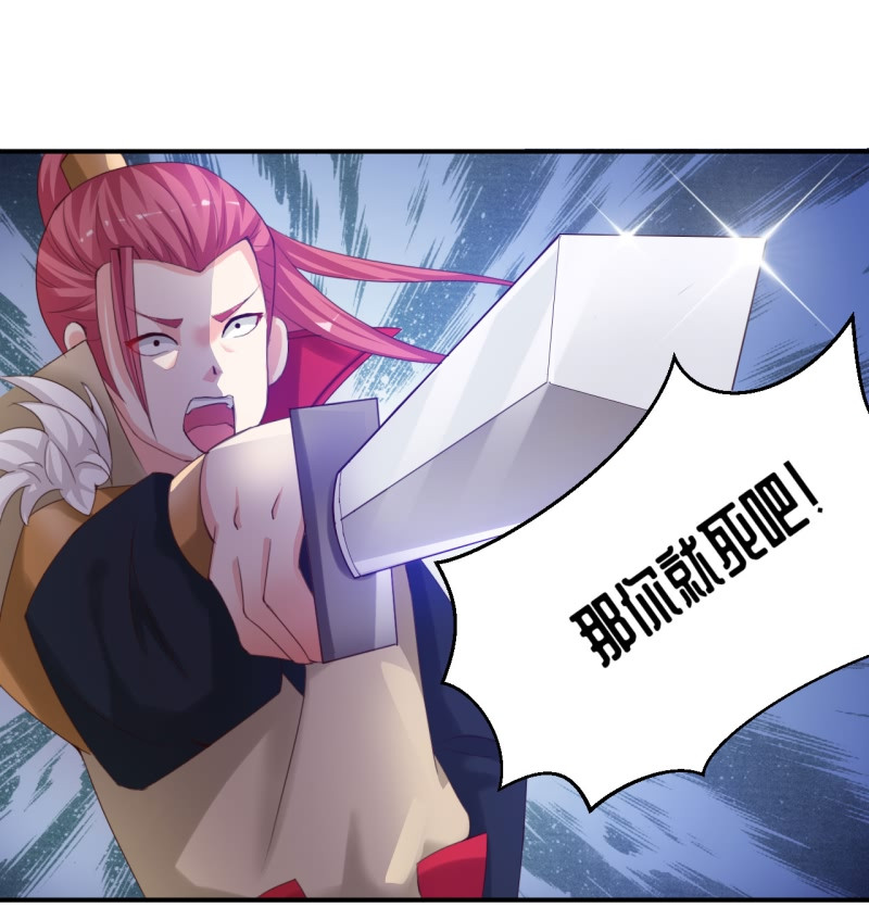 魔盗团2简介漫画,第16章：幻戏·绘卷墨动 上5图