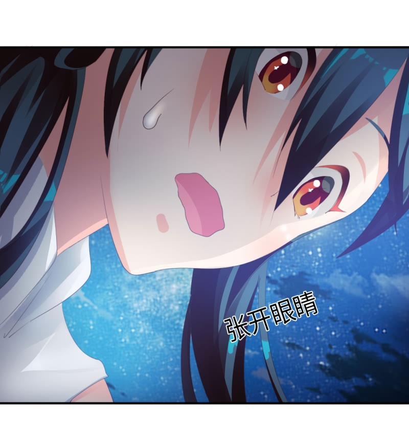 魔盗白骨衣讲的什么漫画,第6章：面具男登场 上3图