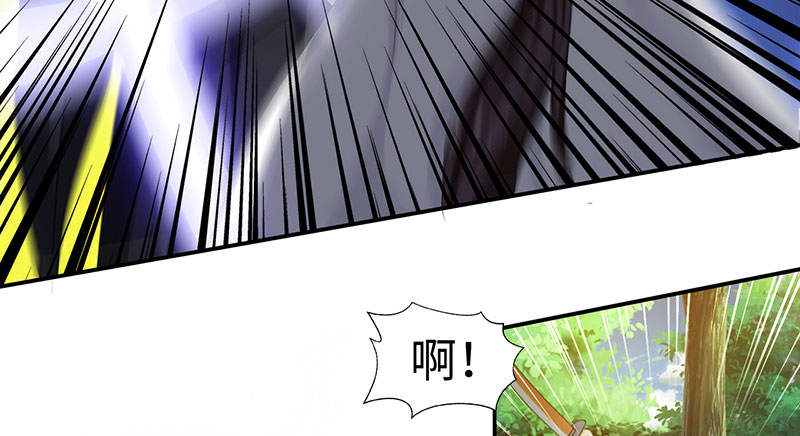 魔盗白骨衣免费观看漫画,第50章：刀剑无情 上2图