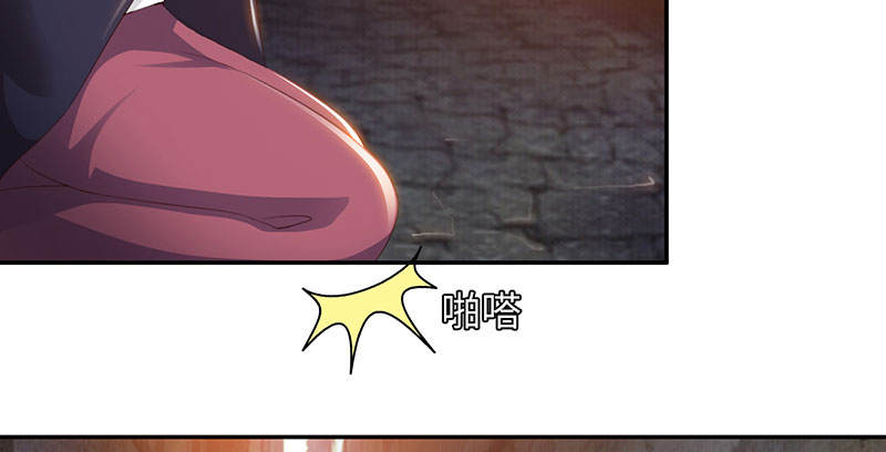 魔盗白骨衣人物介绍漫画,第48章：相遇 上4图