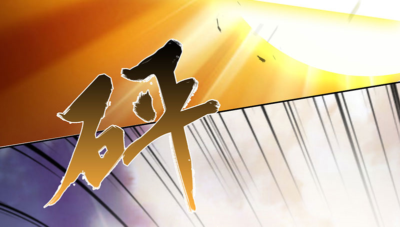 魔盗白骨衣之昆仑之泪漫画,第55章：七夕蝉生 下4图