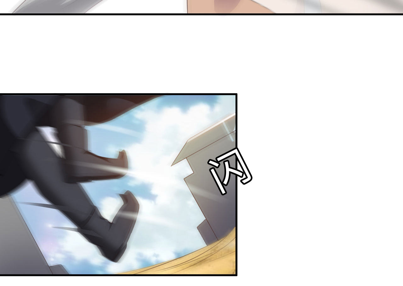 魔盗白骨衣漫画,第38章：对决 上3图