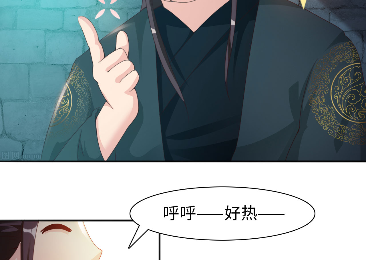 魔盗白骨衣漫画,第22章：魔盗团集合 上2图