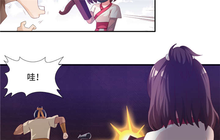 魔道白金徽章选什么漫画,第85章：后生可畏 下1图