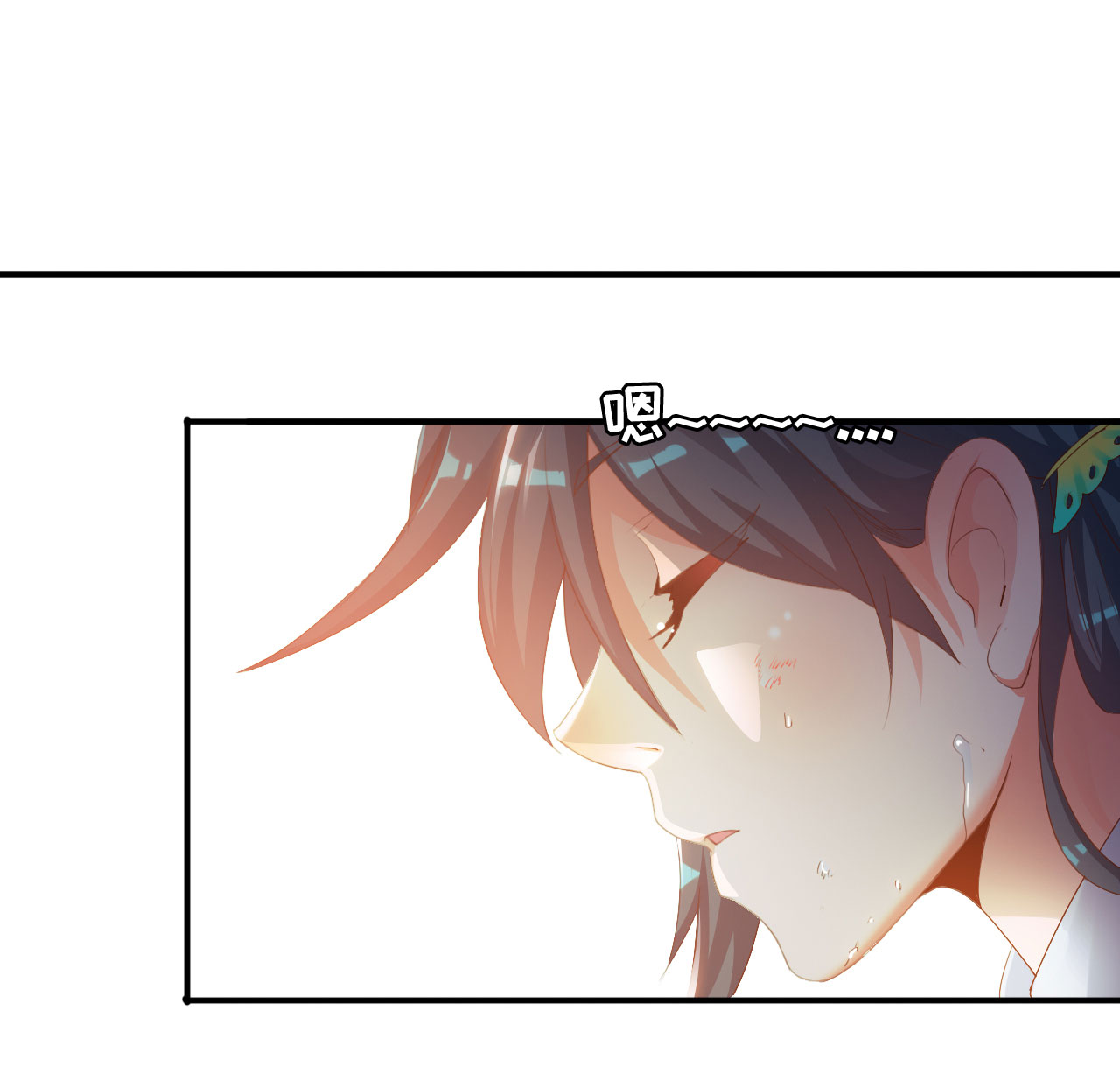 魔盗团阵容组成漫画,第18章：幻境上3图