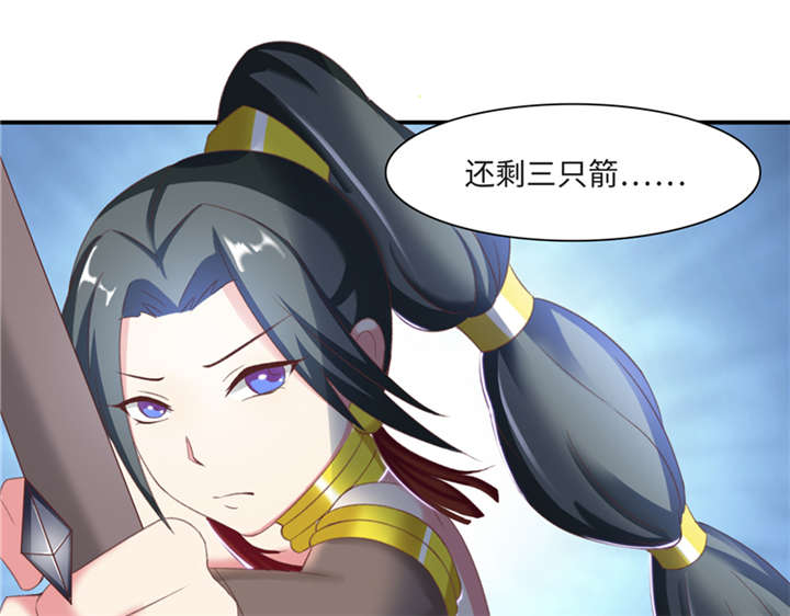 魔盗白骨衣类似小说漫画,第89章：玩火自焚 下4图