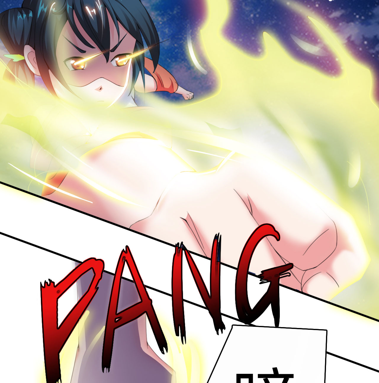 魔盗船漫画,第13章：一拳女侠 下2图