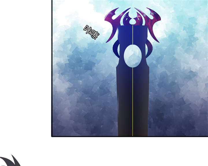 魔道白金徽章选什么漫画,第90章：这一招如何 上3图