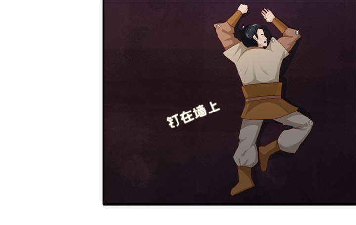 魔道白金徽章选什么漫画,第85章：后生可畏 下3图