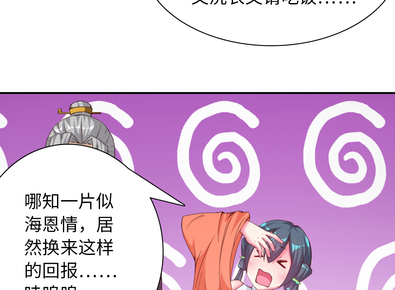 魔盗白骨衣漫画免费阅读全集漫画,第31章：赛会比试 下3图
