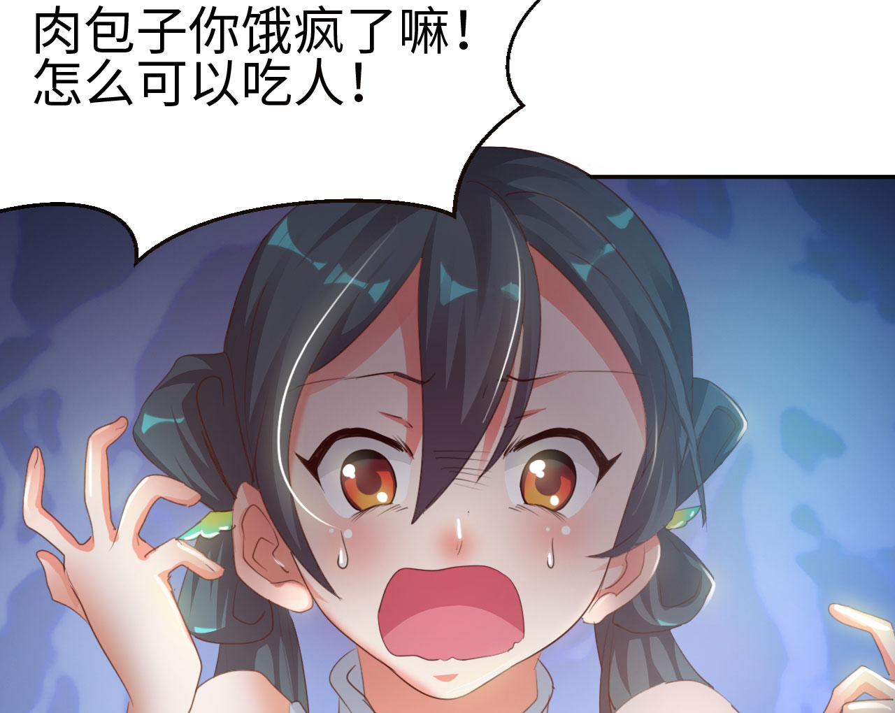 魔道白金徽章选什么漫画,第25章：艺术就是爆炸 下5图