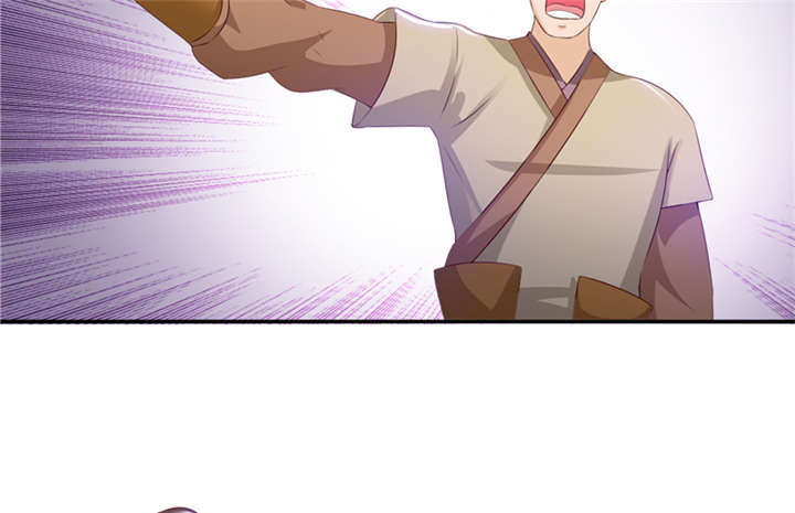 魔盗白骨衣漫画,第85章：后生可畏 下3图