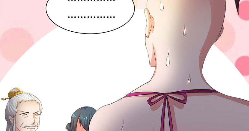 魔盗白骨衣昆仑泪漫画,第59章：快活王府 下3图