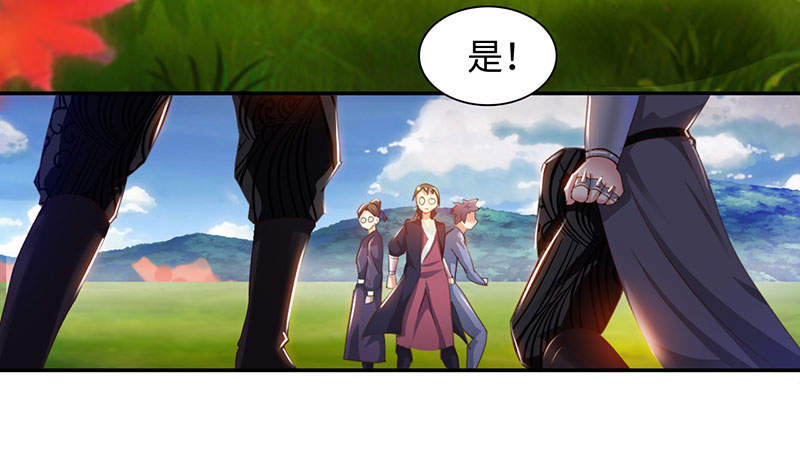 魔盗白骨衣漫画,第46章：公子狗痛苦回忆 上1图