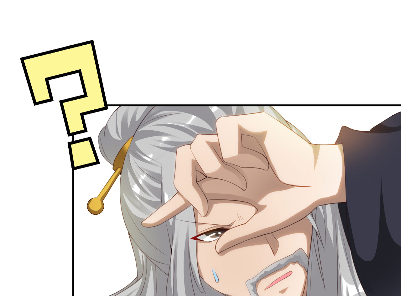 魔盗白骨衣漫画,第38章：对决 上4图