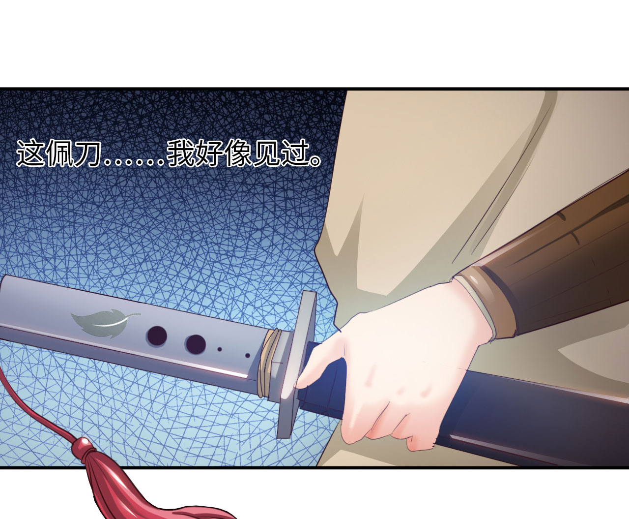 白骨魔窟掉落漫画,第7章：面具男登场 下3图