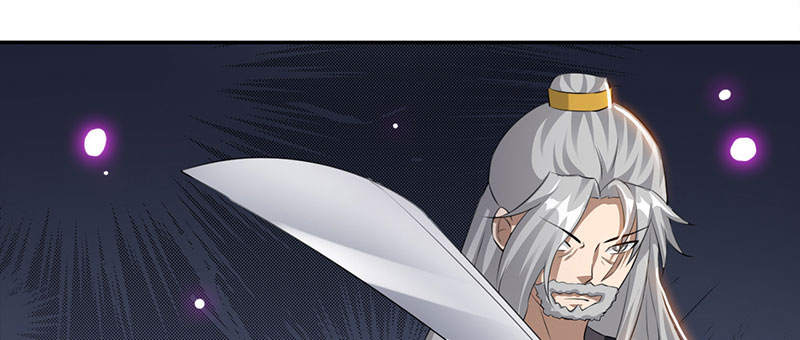 魔道白金徽章选什么漫画,第51章：刀剑无情 下4图