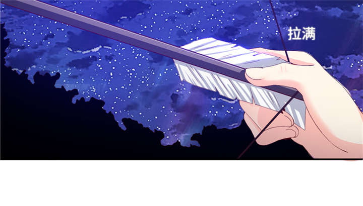 魔道白金徽章选什么漫画,第87章：趁你病要你命 下2图