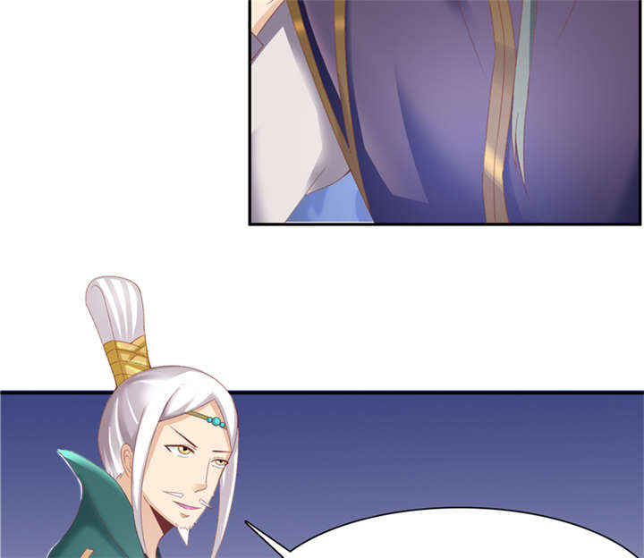 魔盗白骨衣类似小说漫画,第89章：玩火自焚 下5图