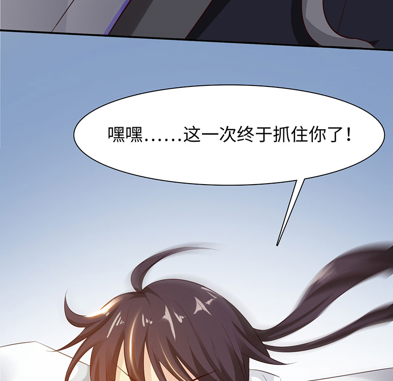 魔盗团8层奖励漫画,第55章：七夕蝉生 下4图