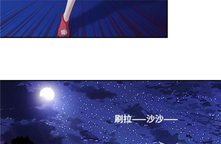 魔盗白骨衣类似小说漫画,第86章：趁你病要你命 上4图