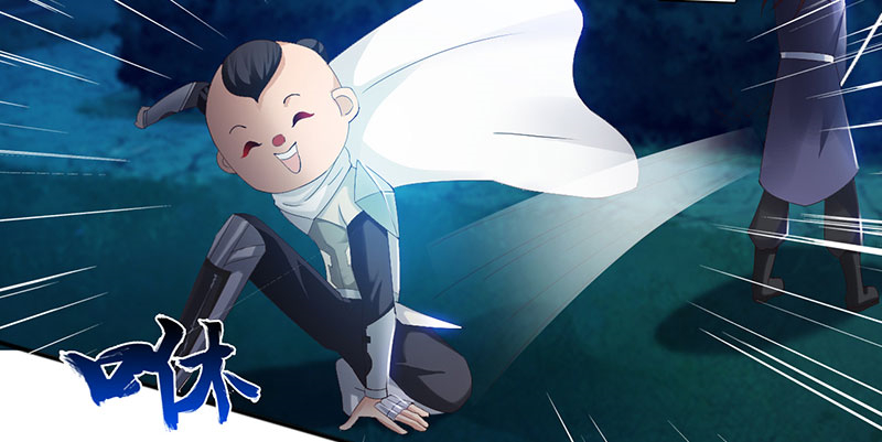 魔盗白骨衣漫画,第63章：有刺客 下3图