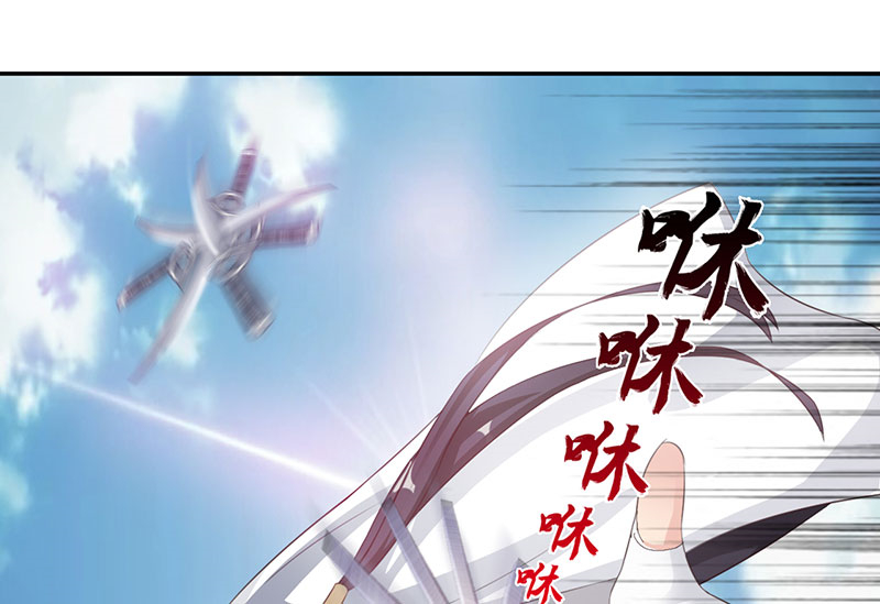 魔盗白骨衣漫画,第42章：刀刀烈火 上4图