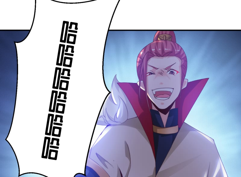 魔盗白骨衣之昆仑雪雷漫画,第16章：幻戏·绘卷墨动 上3图