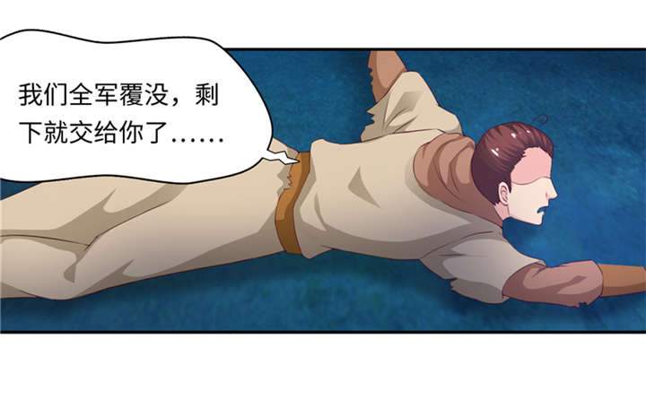 魔道白金徽章选什么漫画,第85章：后生可畏 下3图