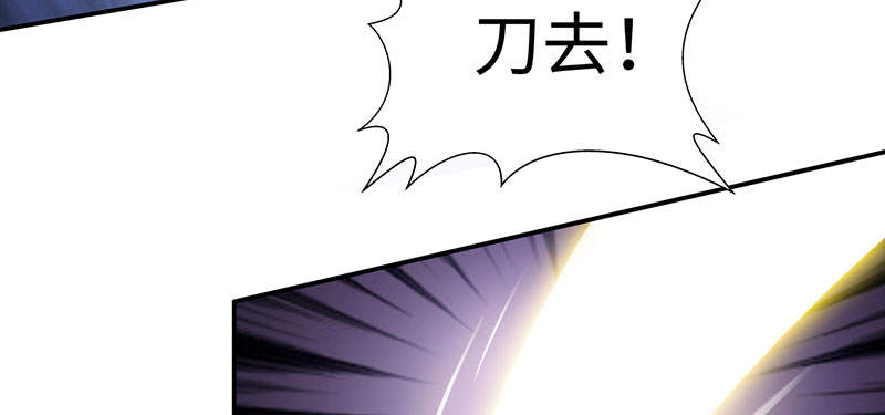 魔盗白骨衣漫画,第50章：刀剑无情 上2图