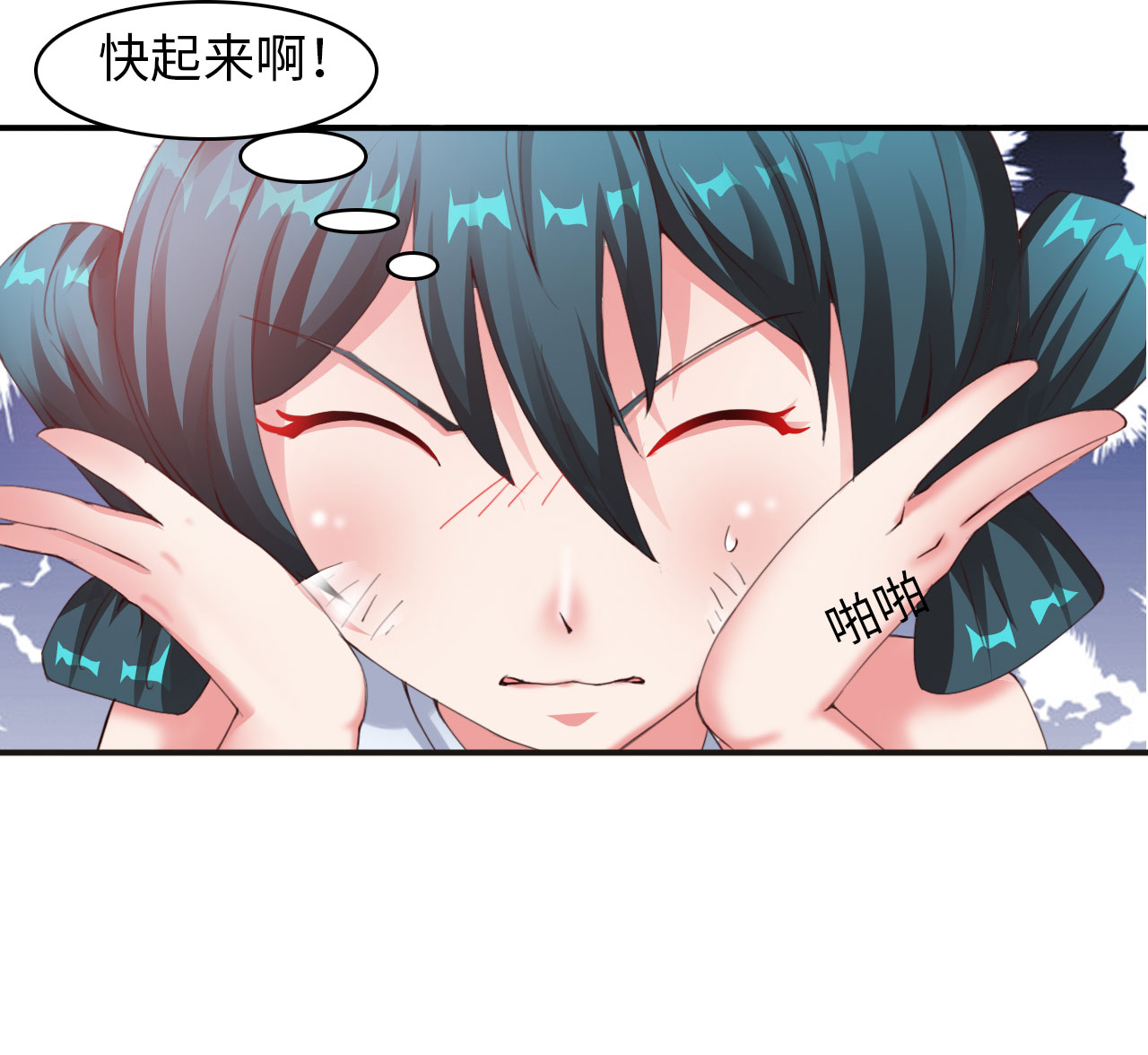 魔盗白骨衣之昆仑之泪免费观看漫画,第13章：一拳女侠 下4图