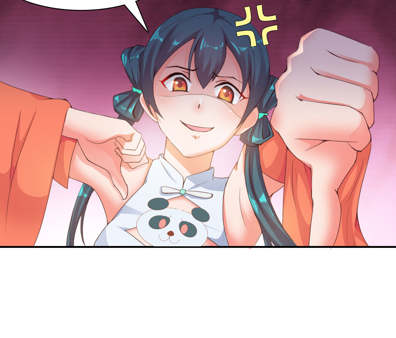 魔盗白骨衣漫画,第36章：叶寒蝉 上1图