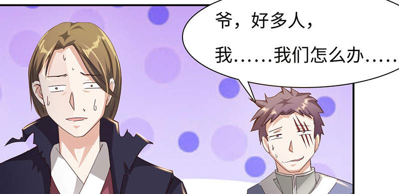 魔盗白骨衣漫画,第46章：公子狗痛苦回忆 上5图