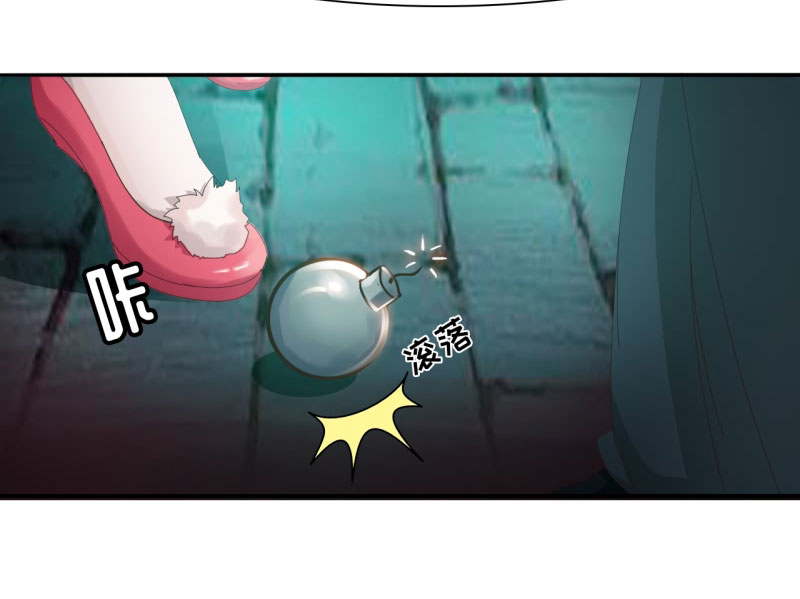 魔道白金徽章选什么漫画,第23章：魔盗团集合 下3图