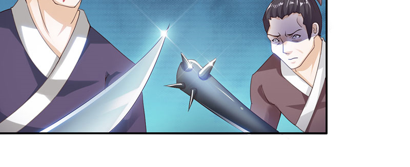 魔盗白骨衣漫画免费阅读全集漫画,第45章：再次相遇 下1图