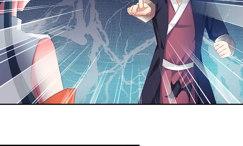 魔盗白骨衣漫画,第48章：相遇 上1图