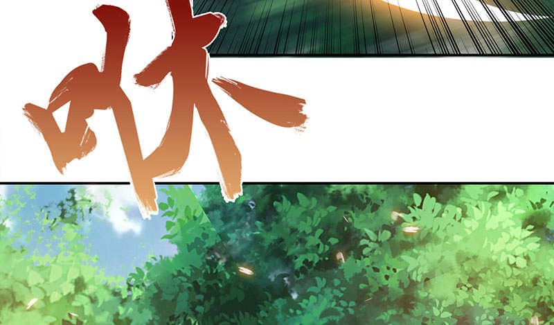 魔道白金徽章选什么漫画,第54章：七夕蝉生 上2图