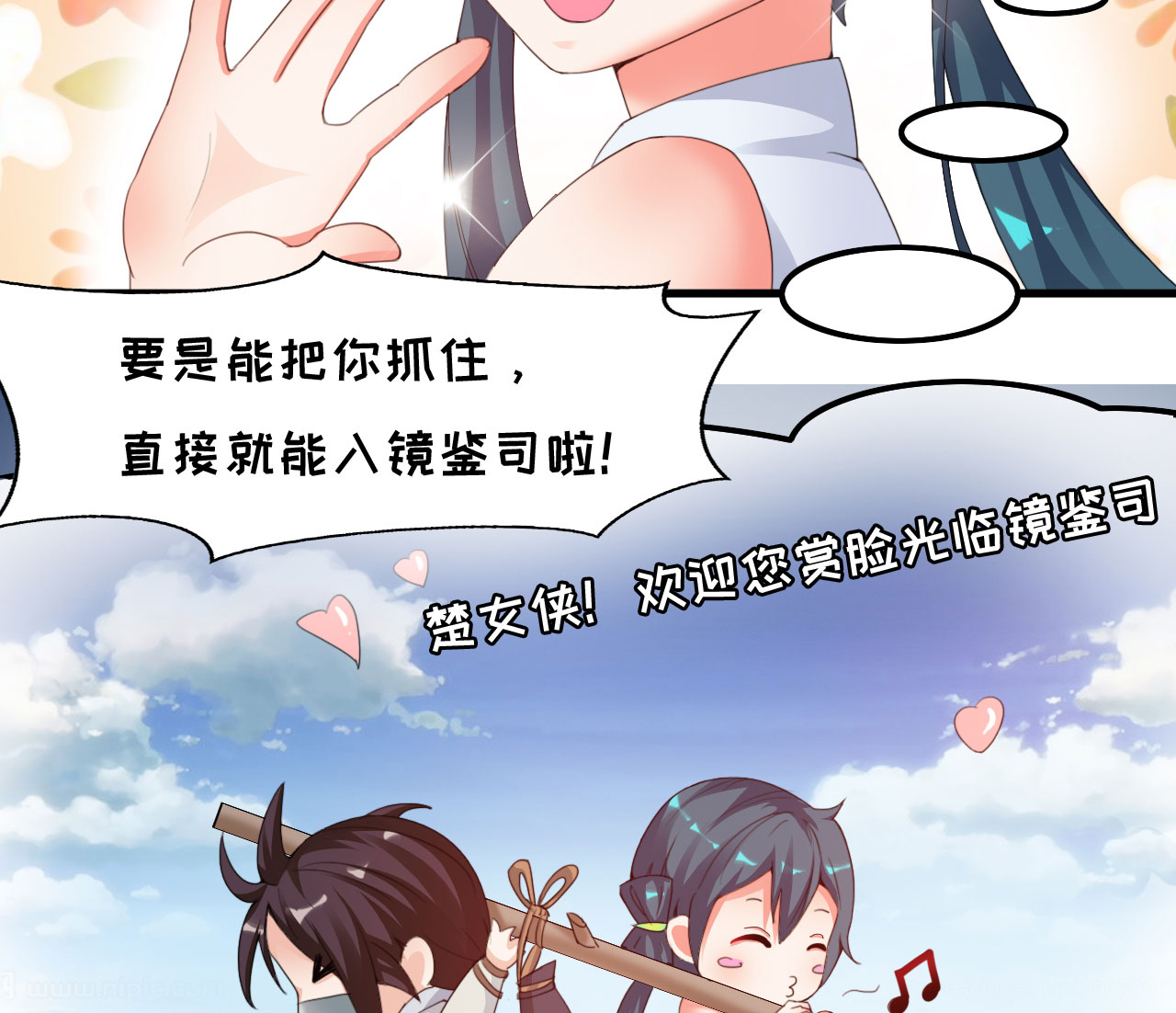 白骨魔窟怎么打漫画,第20章： 楚小舟的梦想 上1图