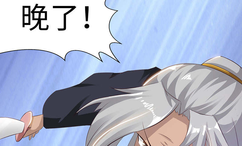 魔道白金徽章选什么漫画,第54章：七夕蝉生 上5图