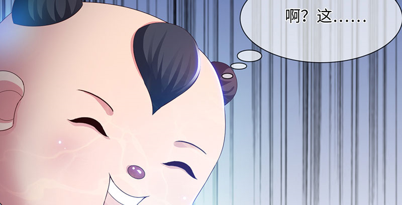 魔盗白骨衣类似小说漫画,第63章：有刺客 下5图