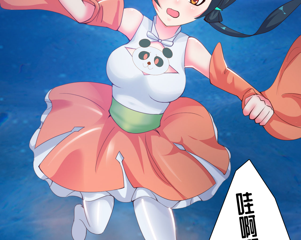 白骨魔窟怎么过漫画,第14章：踏水之术上4图