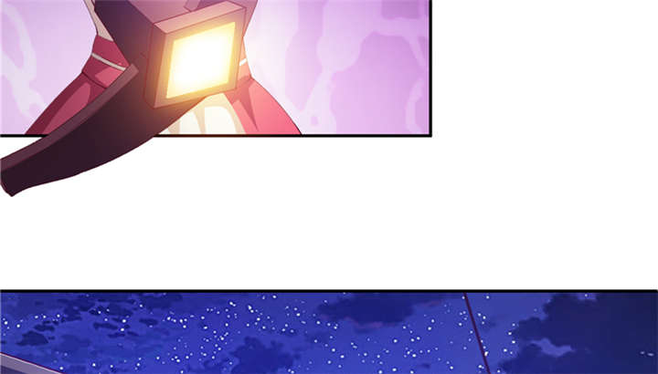 魔道白金徽章选什么漫画,第87章：趁你病要你命 下1图