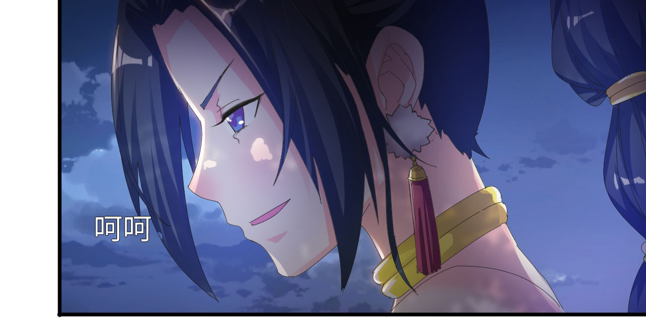 魔道白金徽章选什么漫画,第24章：艺术就是爆炸 上2图