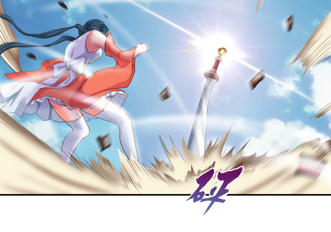 魔盗白骨衣漫画,第37章：叶寒蝉 下2图