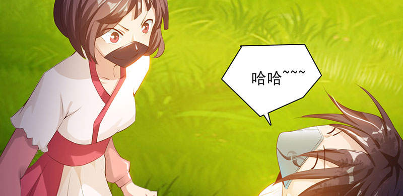 魔盗白骨衣之昆仑之泪漫画,第58章：快活王府 上3图