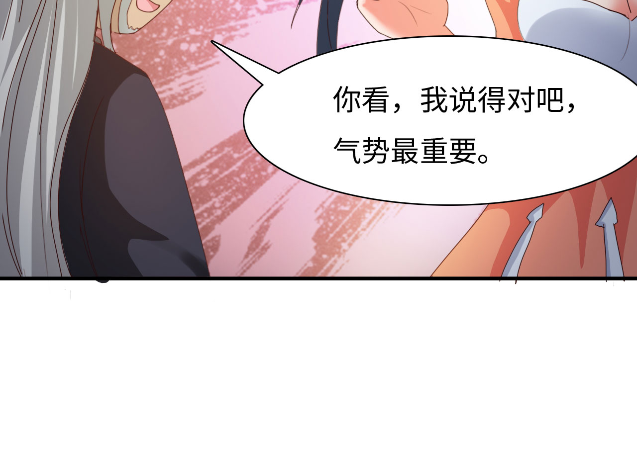 魔盗白骨衣漫画,第29章：美食的代价 下1图