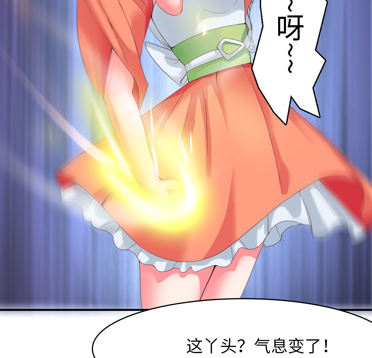 魔盗船漫画,第13章：一拳女侠 下3图