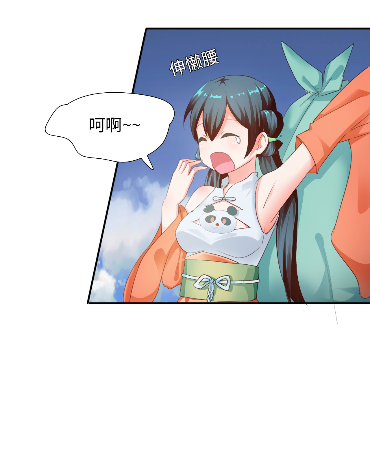 魔盗白骨衣漫画,第5章：熊猫少女出发 下3图