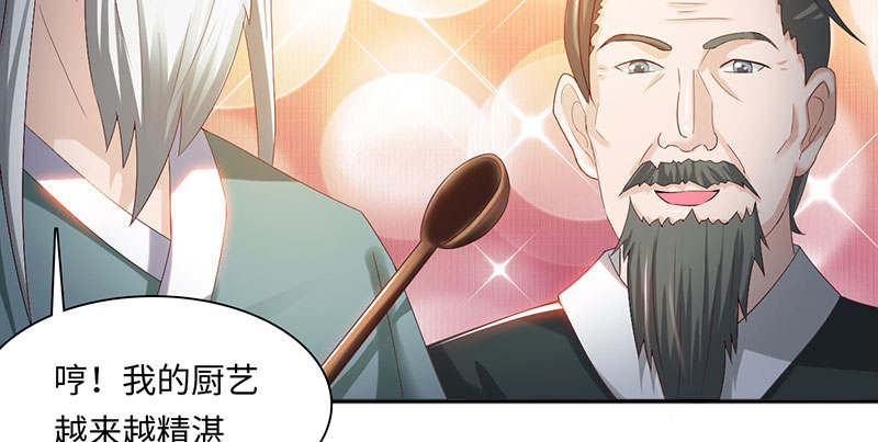 魔盗白骨衣漫画,第62章：有刺客 上1图