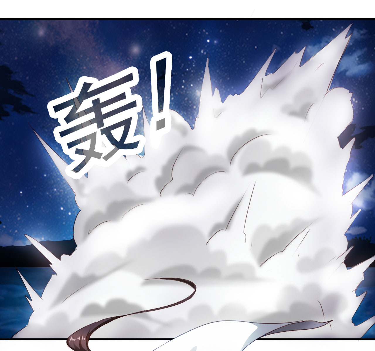 魔盗白骨衣国产首部熊猫电影漫画,第9章：强势着陆 下1图